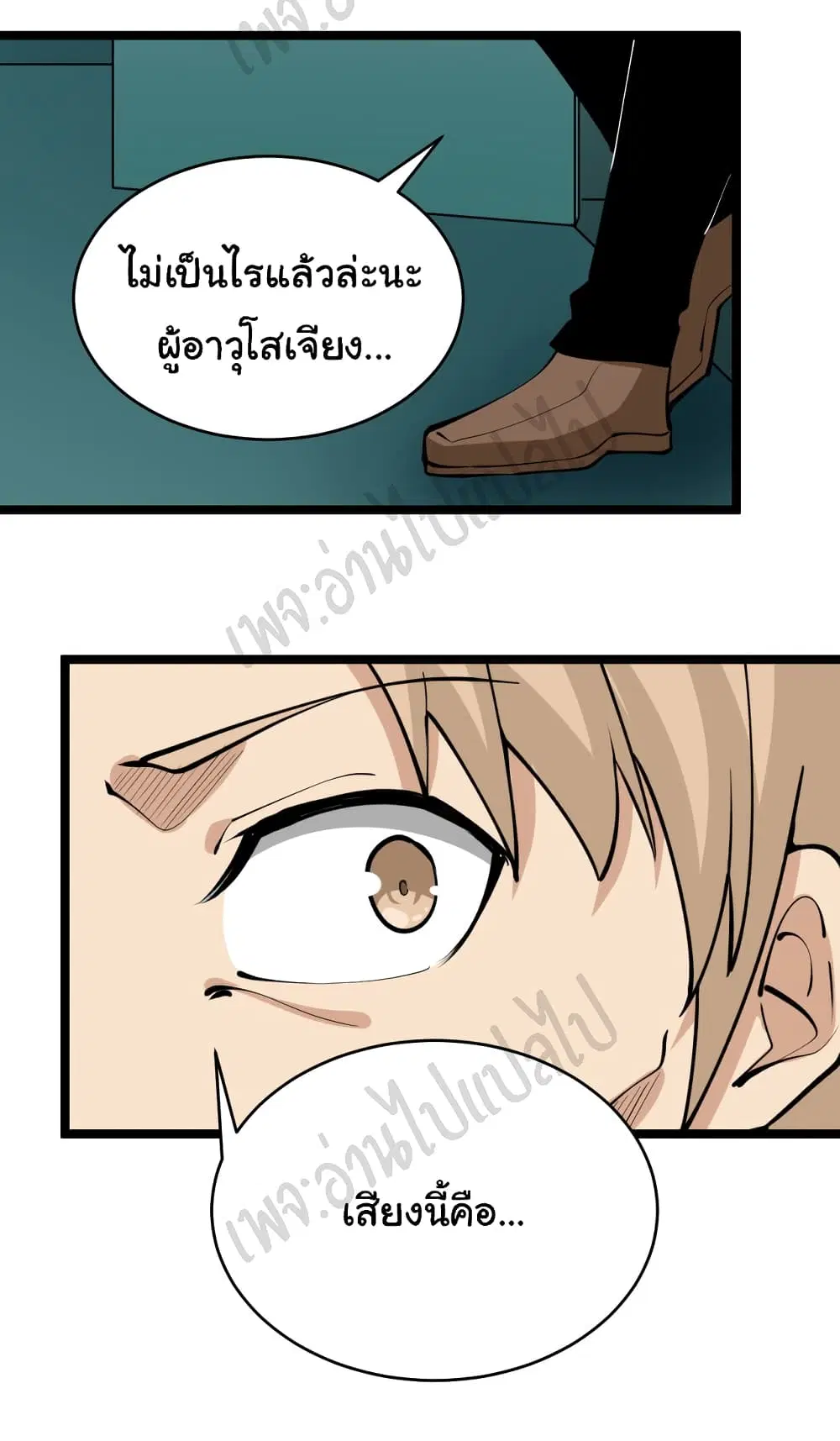 หน้า 5 จาก 34