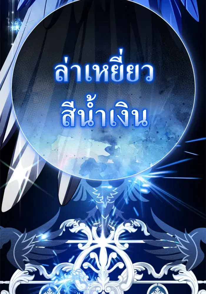 หน้า 142 จาก 196