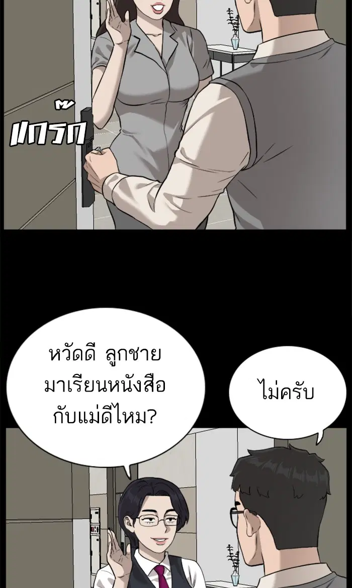หน้า 79 จาก 112