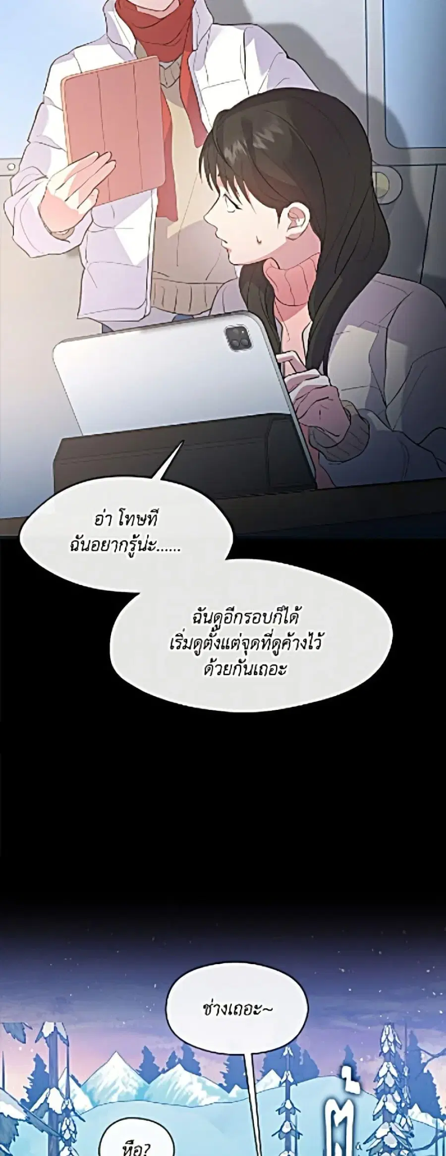 หน้า 29 จาก 52