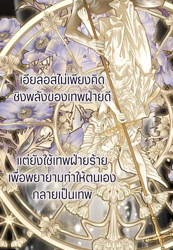 หน้า 100 จาก 133