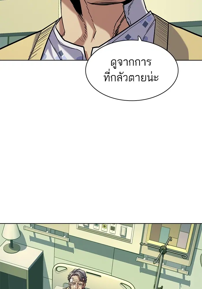 หน้า 35 จาก 116