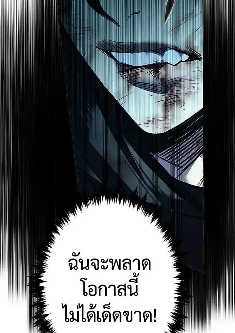 หน้า 139 จาก 200