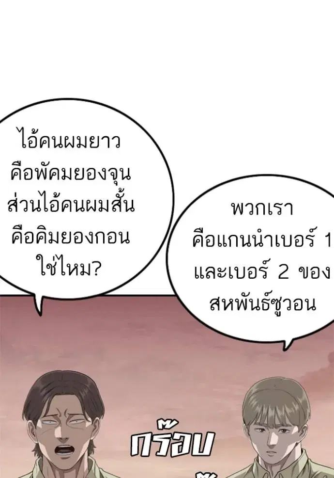 หน้า 97 จาก 144