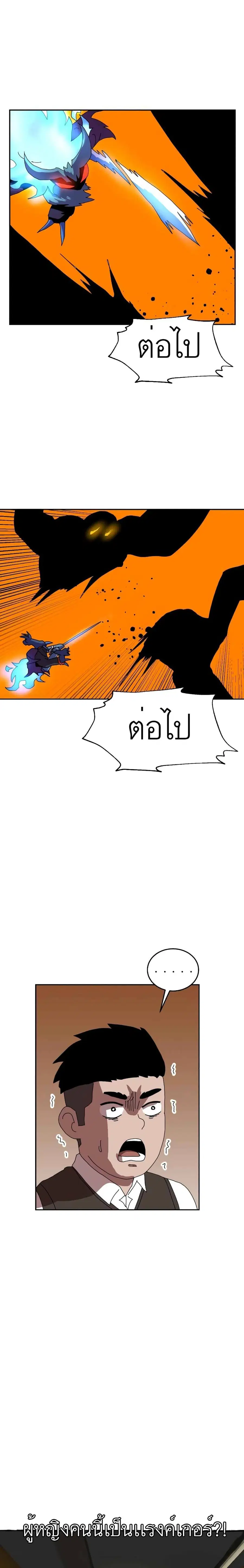 หน้า 37 จาก 41