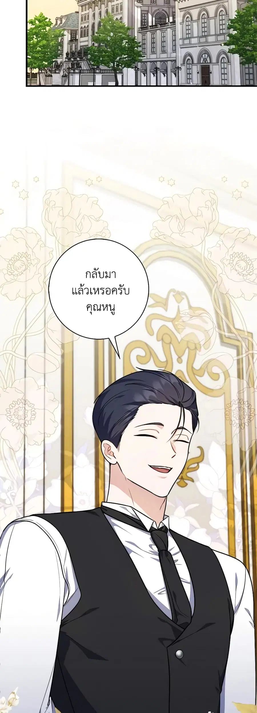 หน้า 19 จาก 51