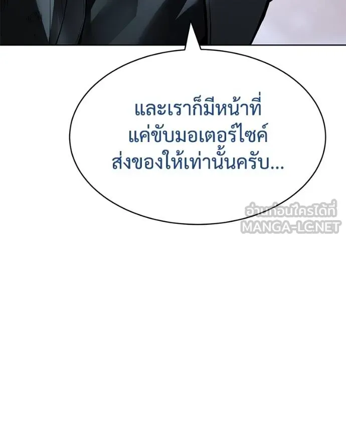 หน้า 52 จาก 232