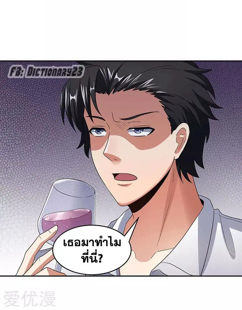 หน้า 32 จาก 46