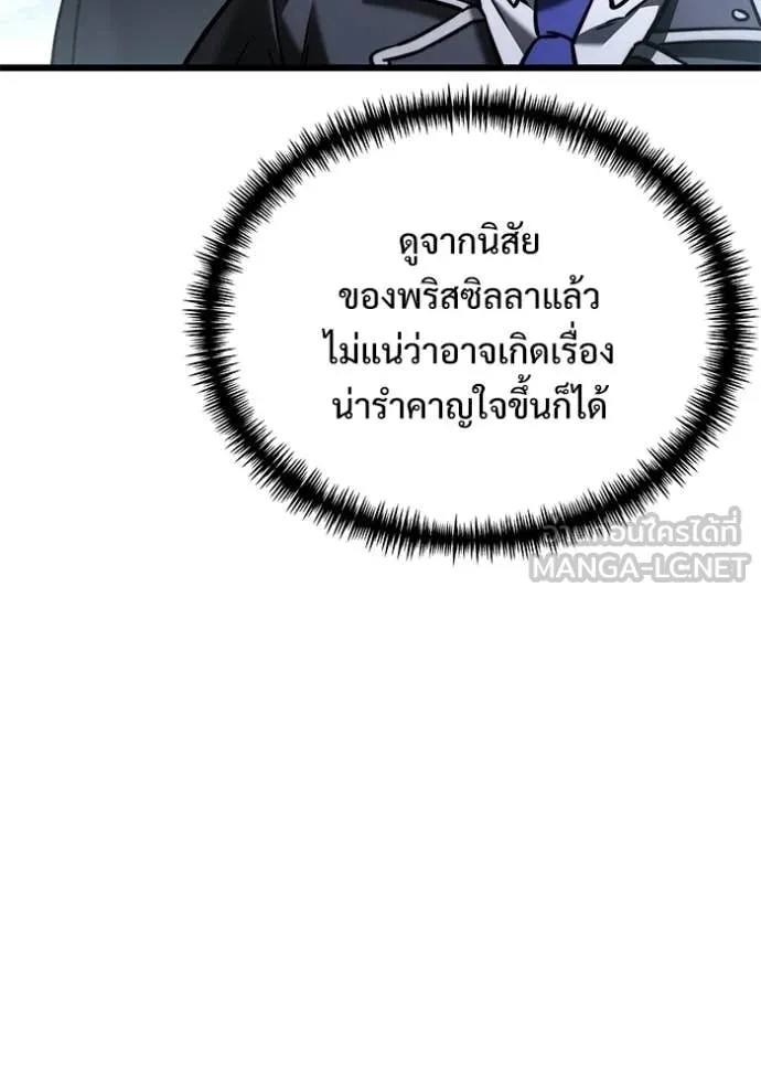 หน้า 81 จาก 157