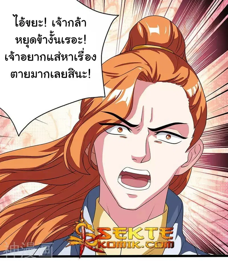 หน้า 13 จาก 27