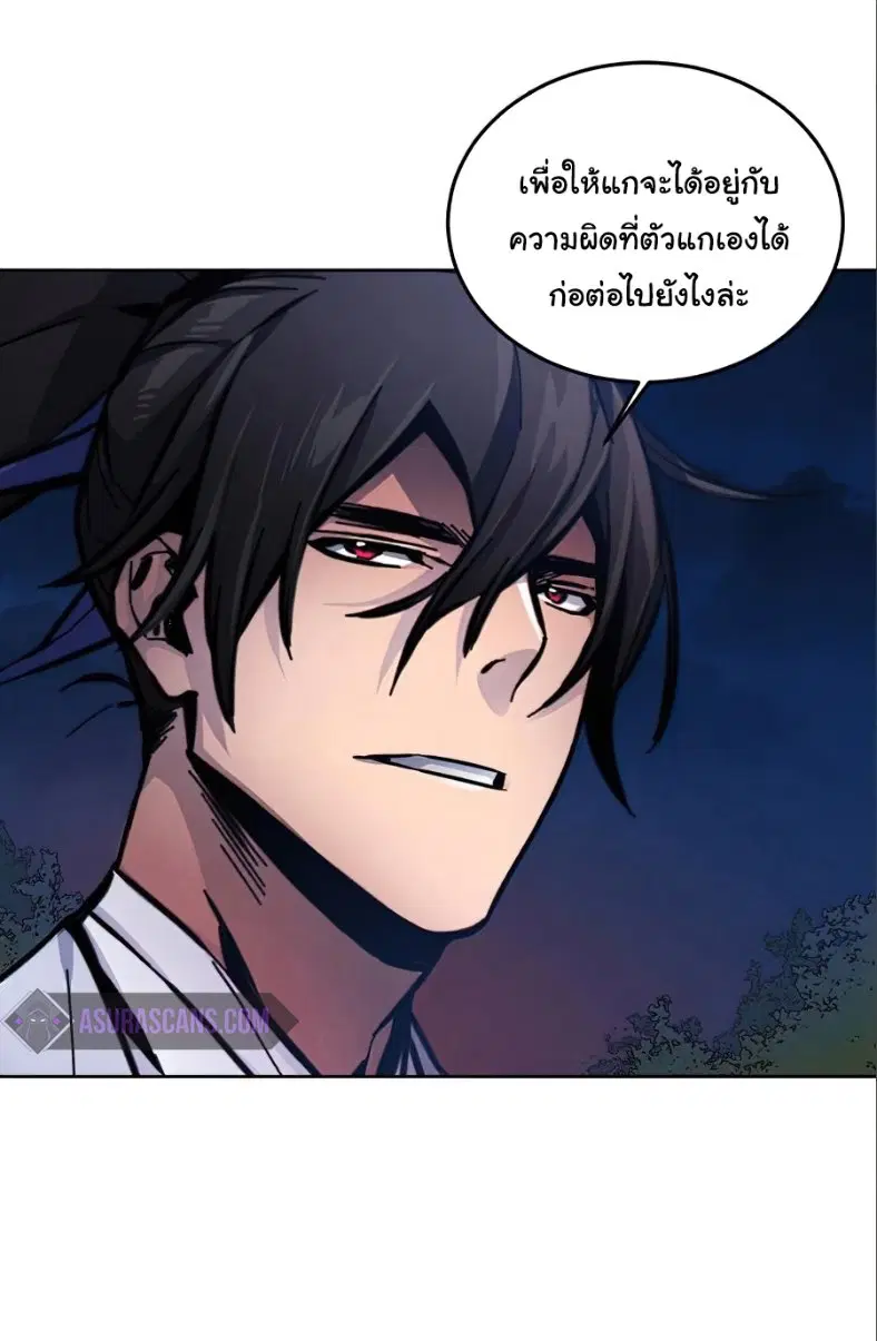 หน้า 31 จาก 81