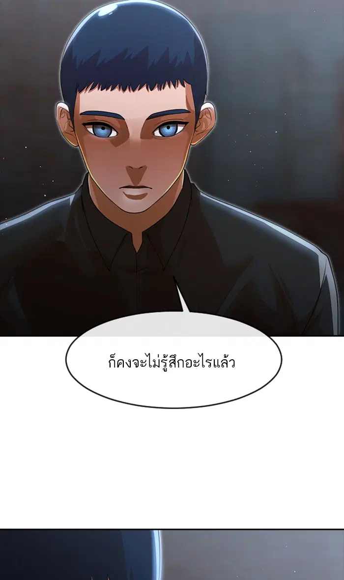 หน้า 46 จาก 83