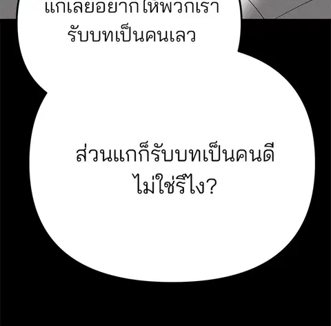 หน้า 37 จาก 303