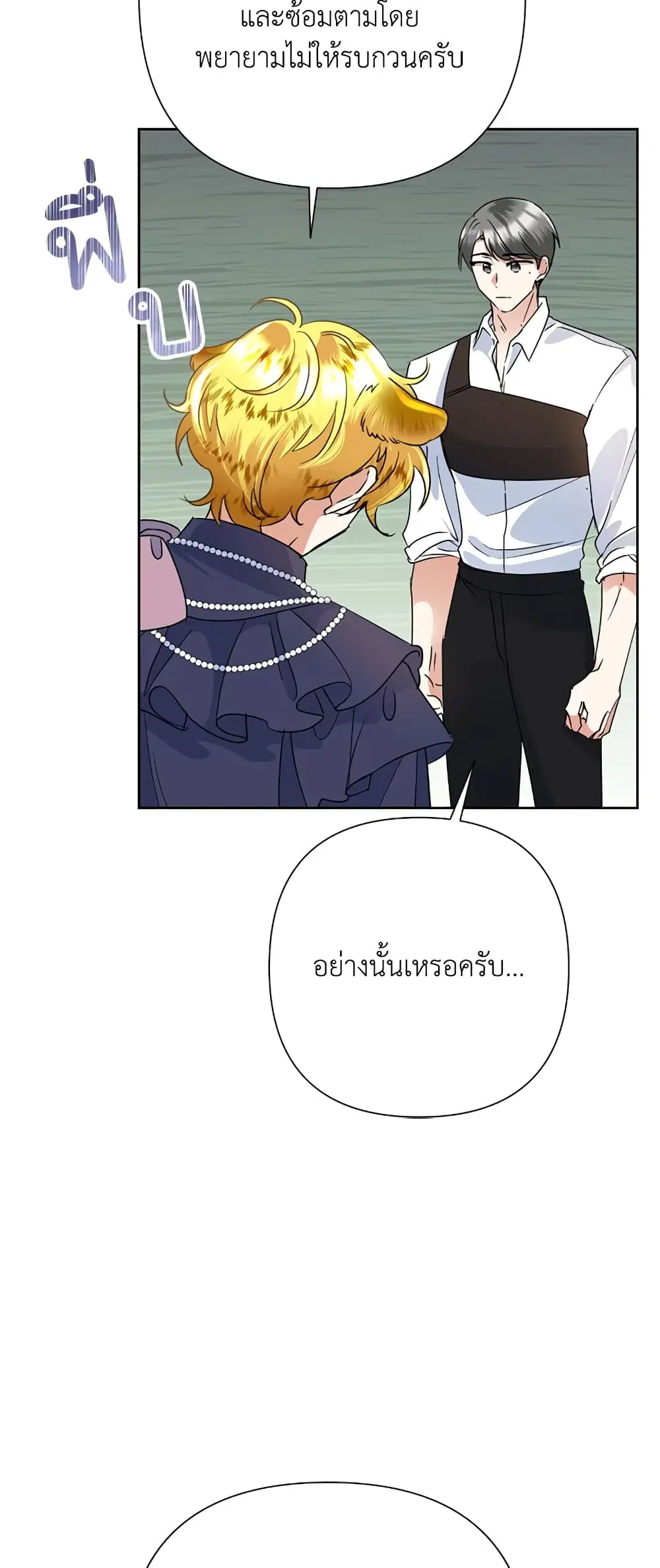 หน้า 38 จาก 53