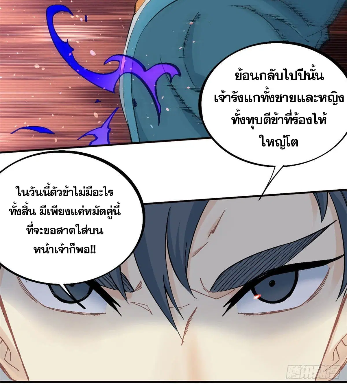 หน้า 9 จาก 36