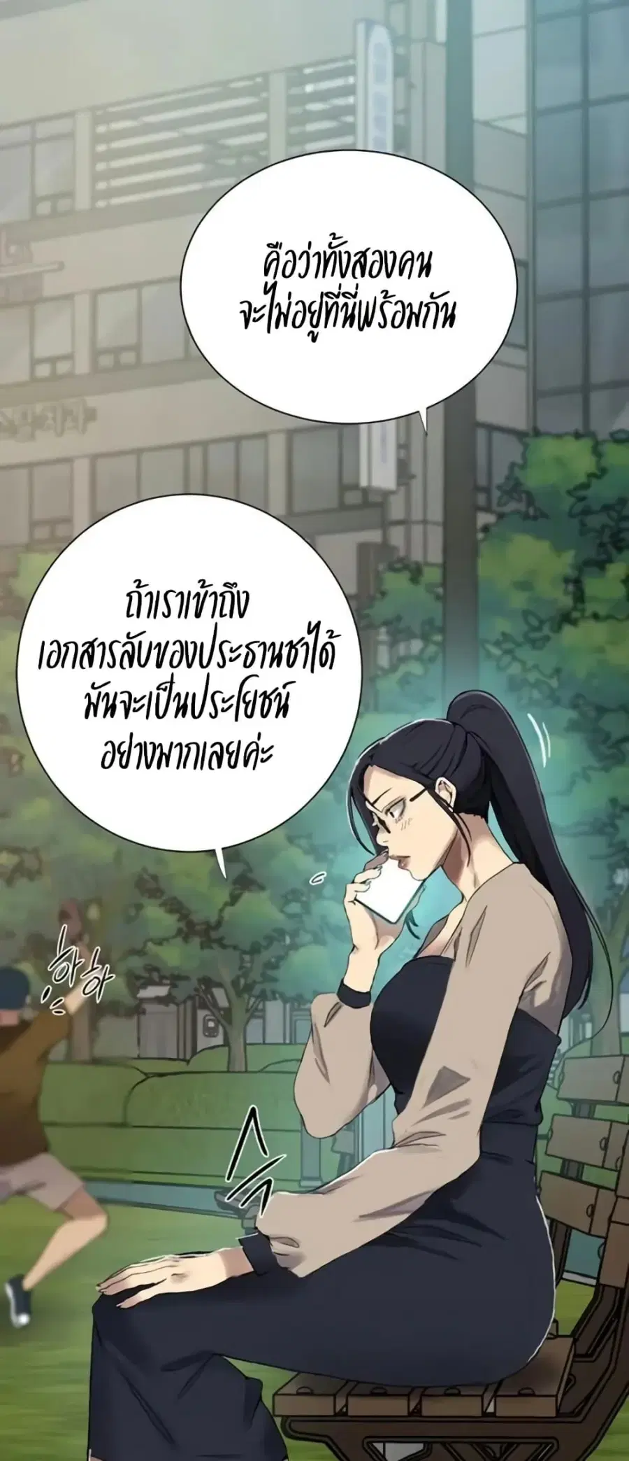 หน้า 36 จาก 50