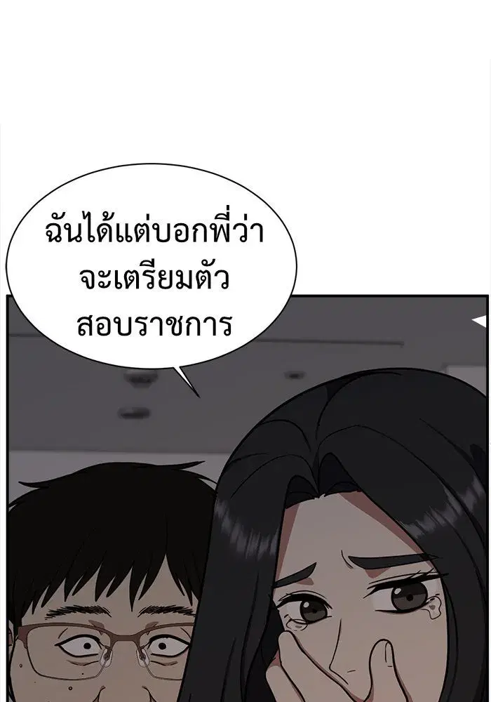 หน้า 29 จาก 177