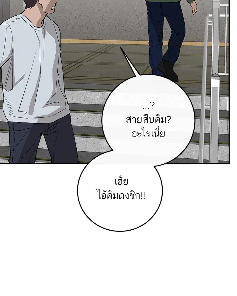 หน้า 115 จาก 187