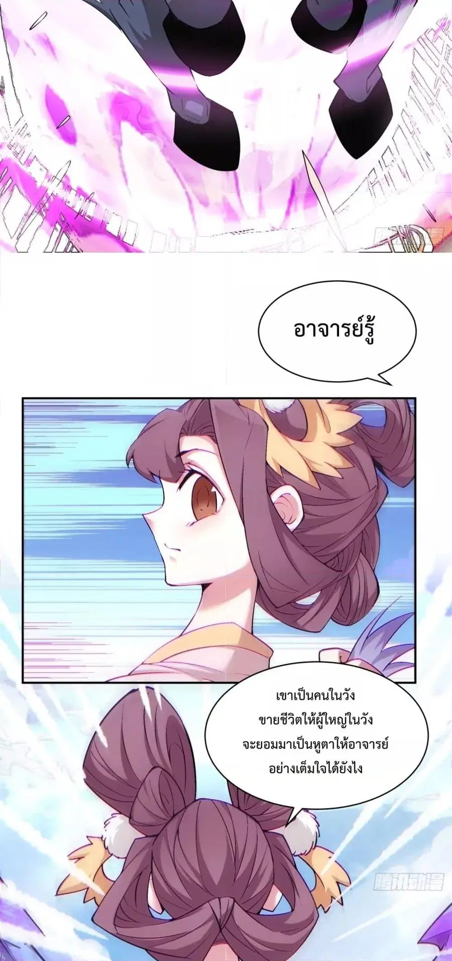 หน้า 7 จาก 32