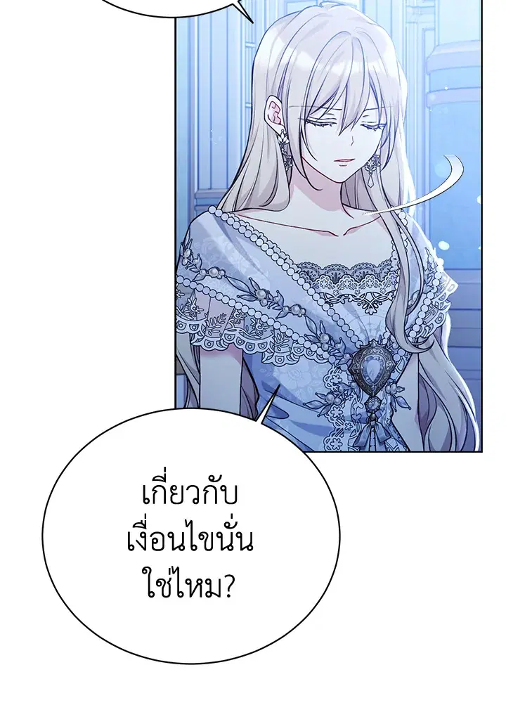หน้า 82 จาก 98