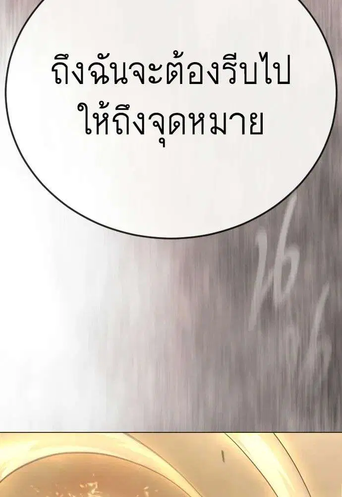 หน้า 28 จาก 245