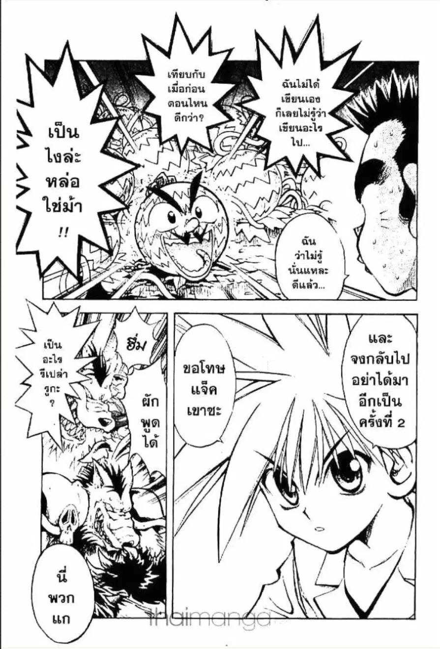 หน้า 4 จาก 22