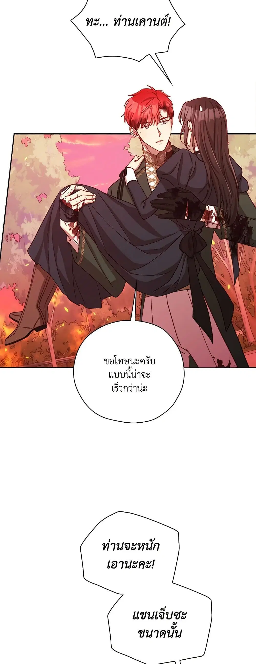 หน้า 18 จาก 35