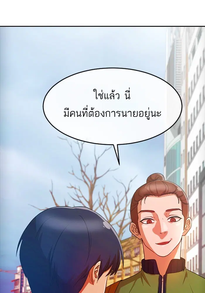 หน้า 113 จาก 131