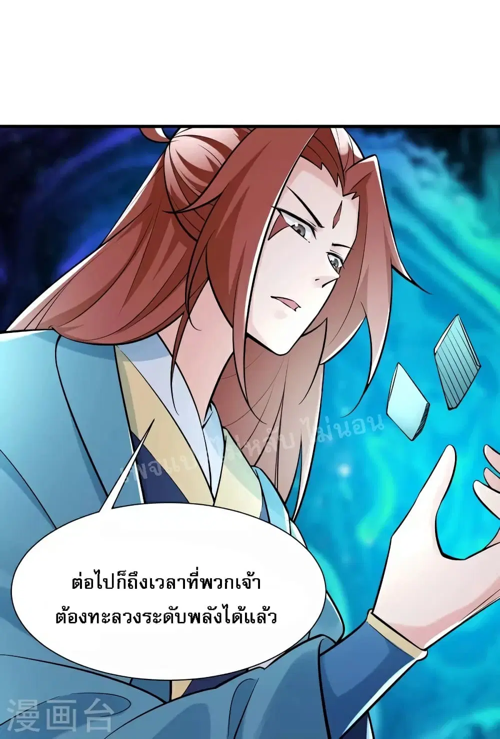 หน้า 6 จาก 38