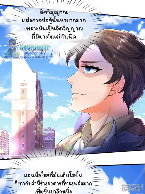 หน้า 6 จาก 35