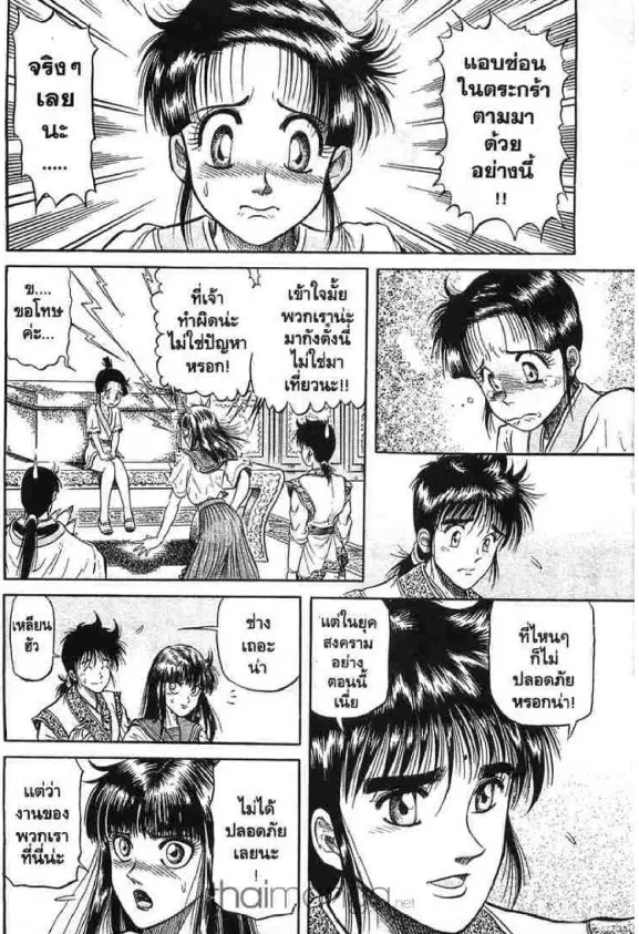 หน้า 17 จาก 45
