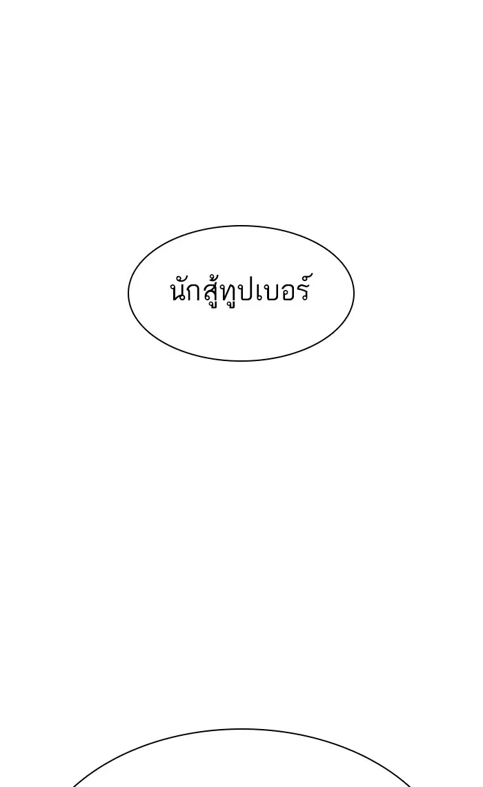 หน้า 40 จาก 160