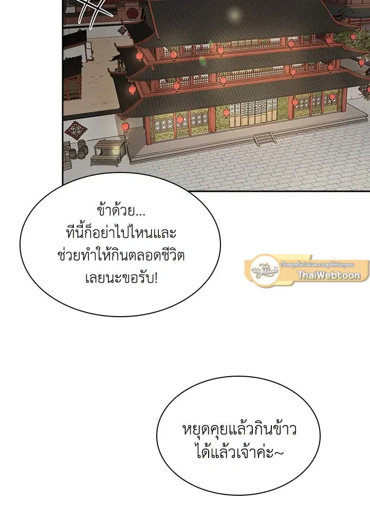 หน้า 57 จาก 112
