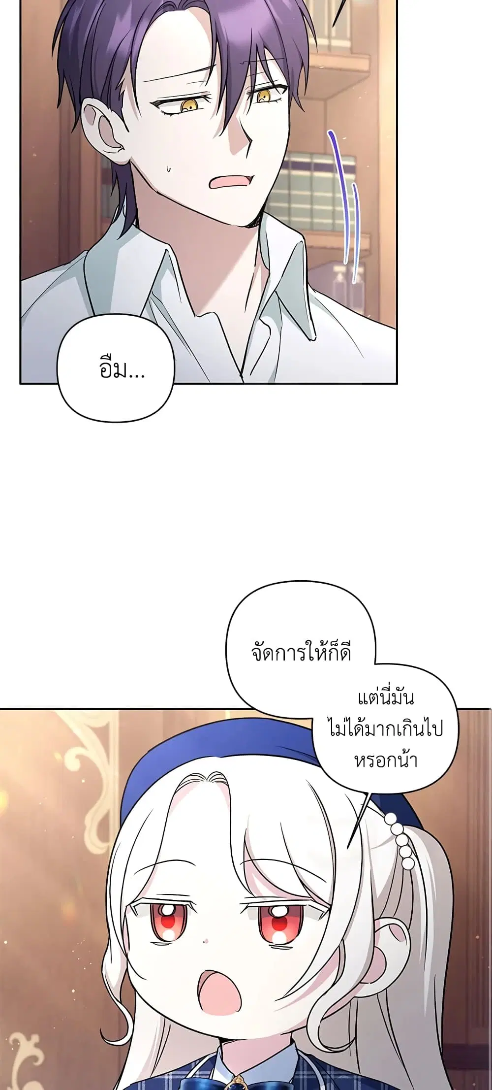 หน้า 15 จาก 50