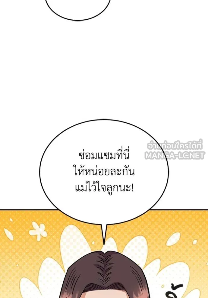 หน้า 26 จาก 164