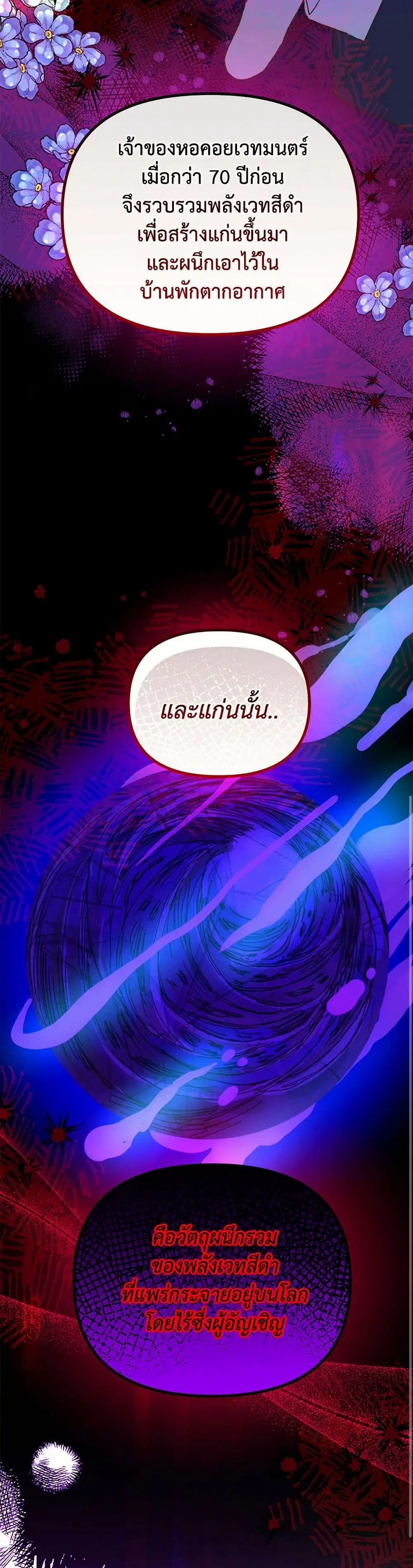 หน้า 24 จาก 51