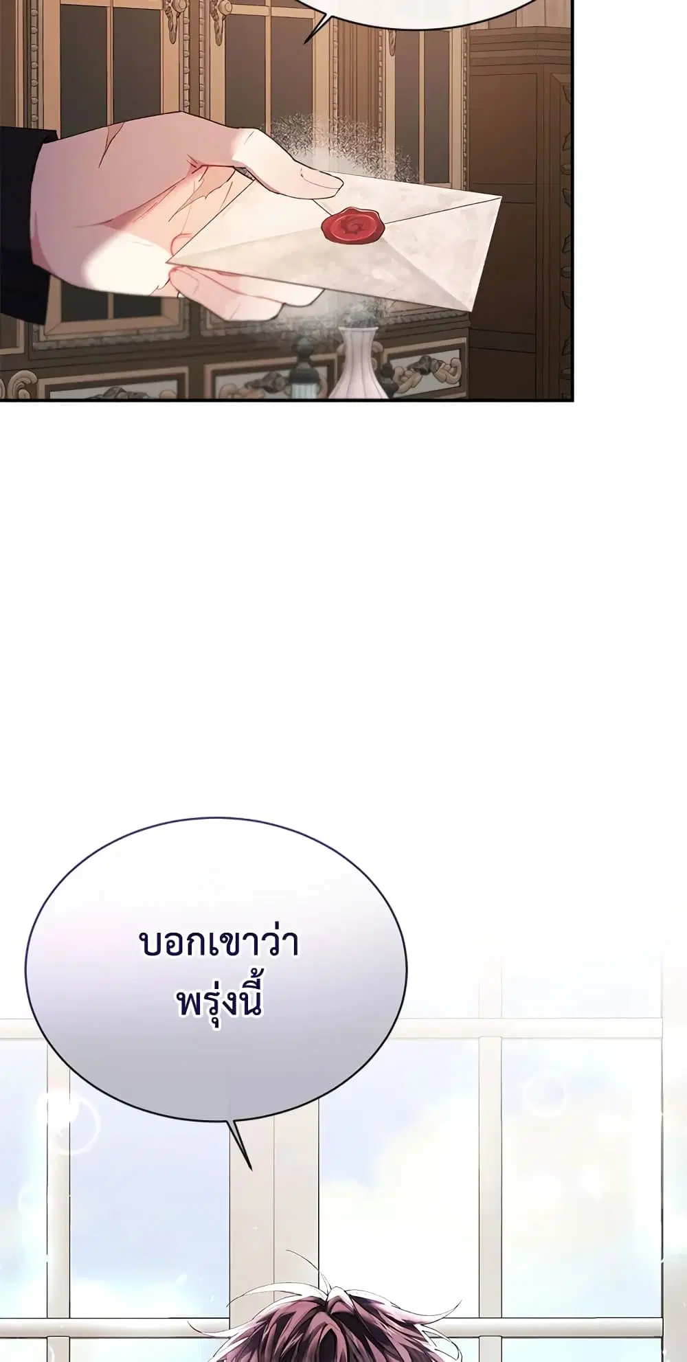 หน้า 36 จาก 54