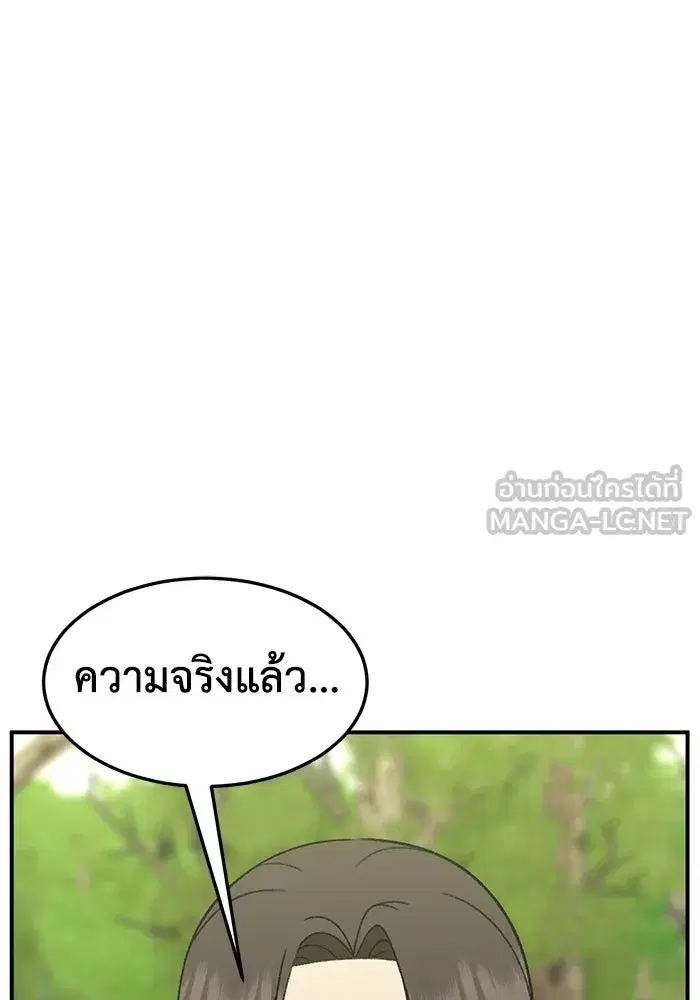 หน้า 177 จาก 184