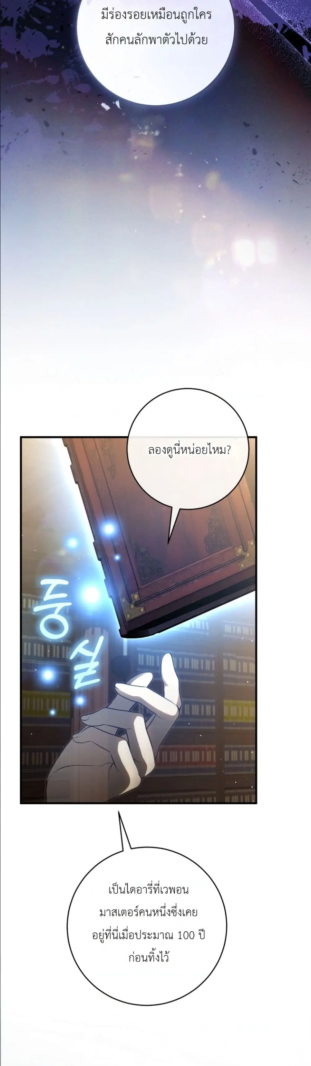 หน้า 30 จาก 52
