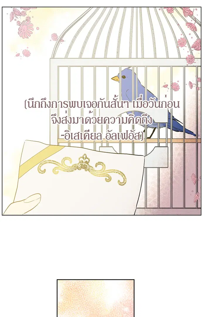 หน้า 32 จาก 68