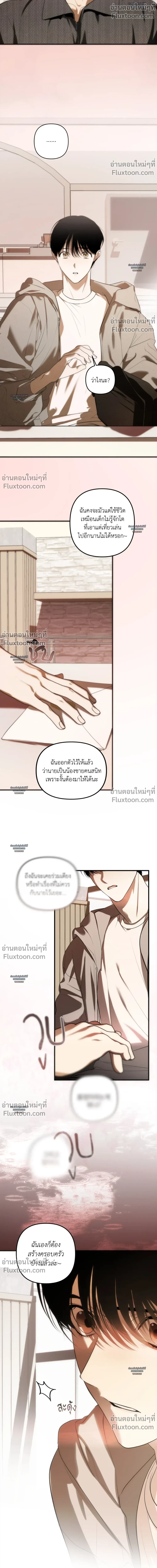 หน้า 6 จาก 40