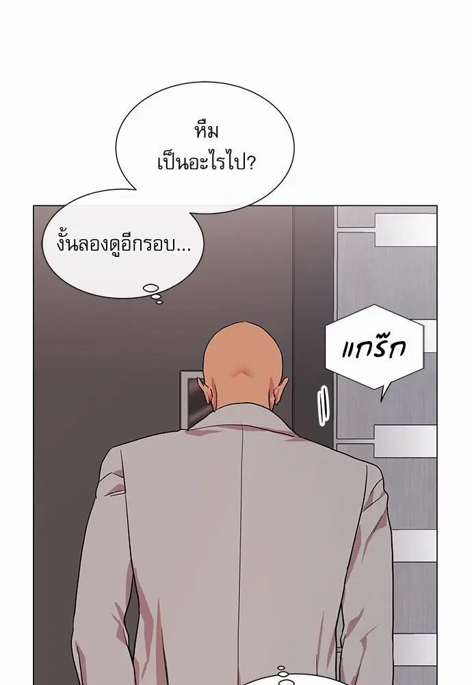หน้า 14 จาก 70