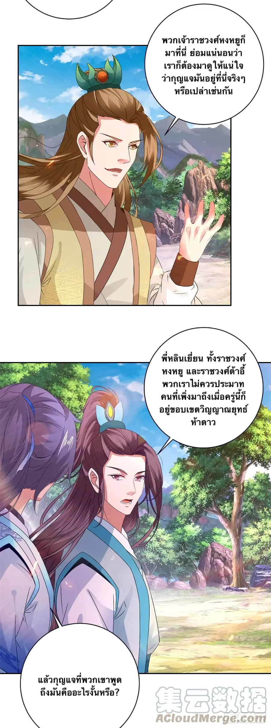 หน้า 21 จาก 29
