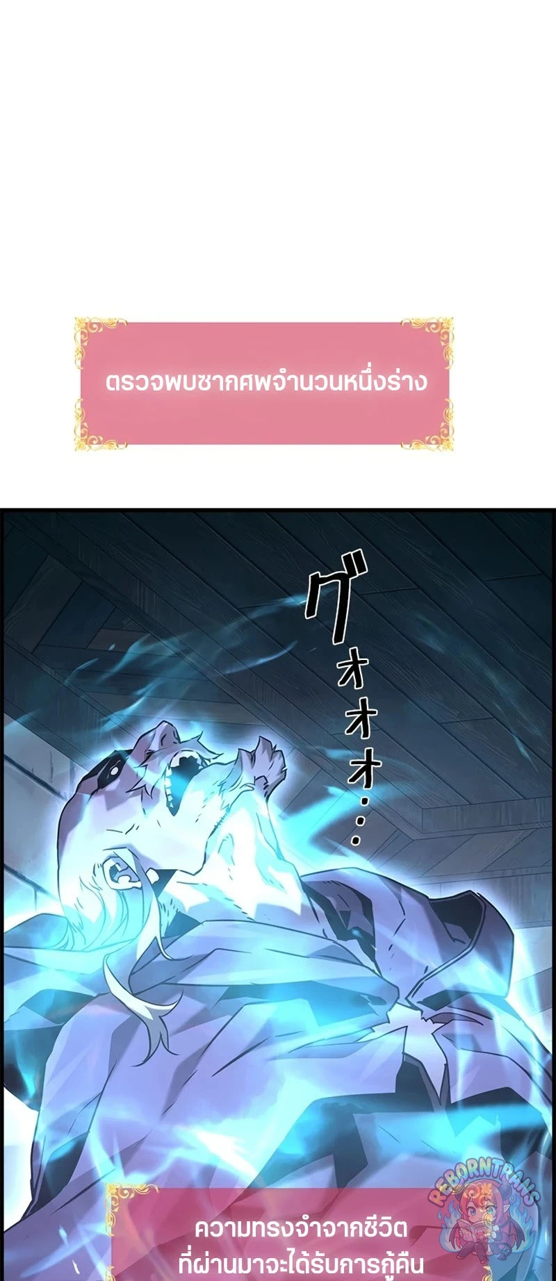หน้า 16 จาก 73