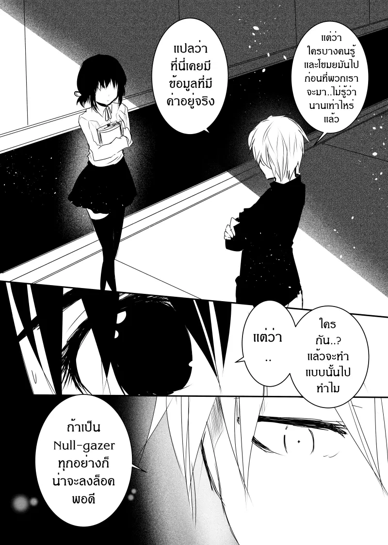 หน้า 12 จาก 24