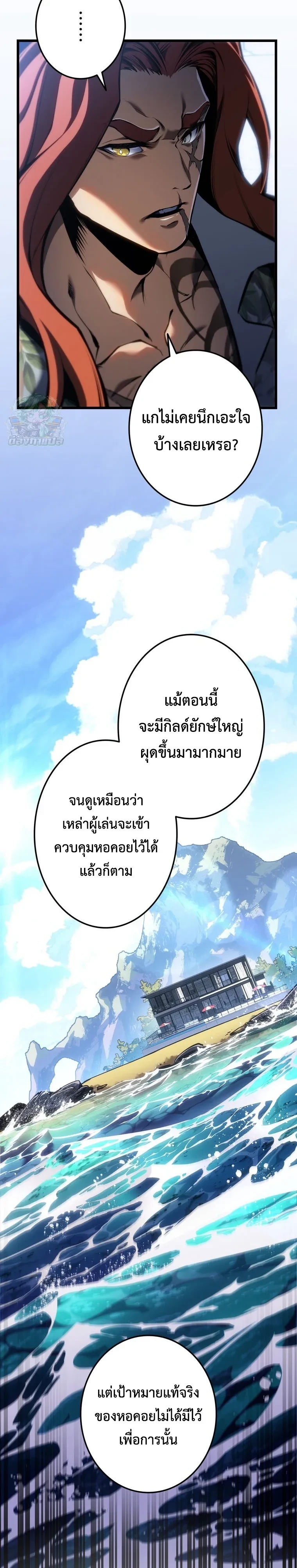 หน้า 11 จาก 24