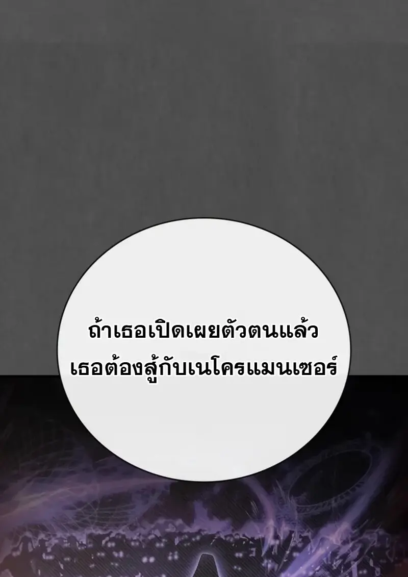 หน้า 23 จาก 159