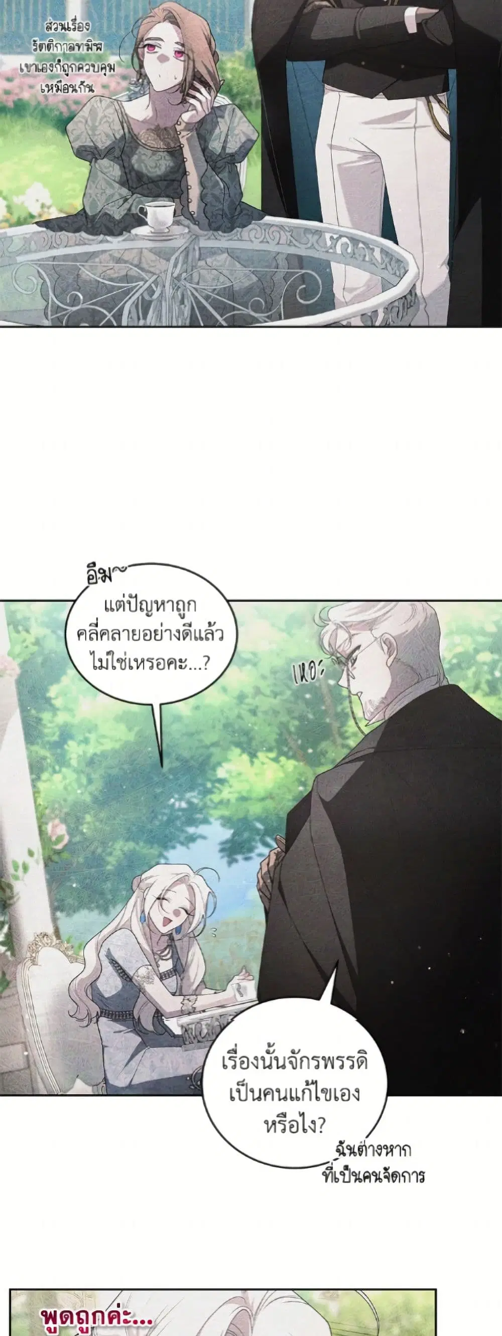 หน้า 39 จาก 52
