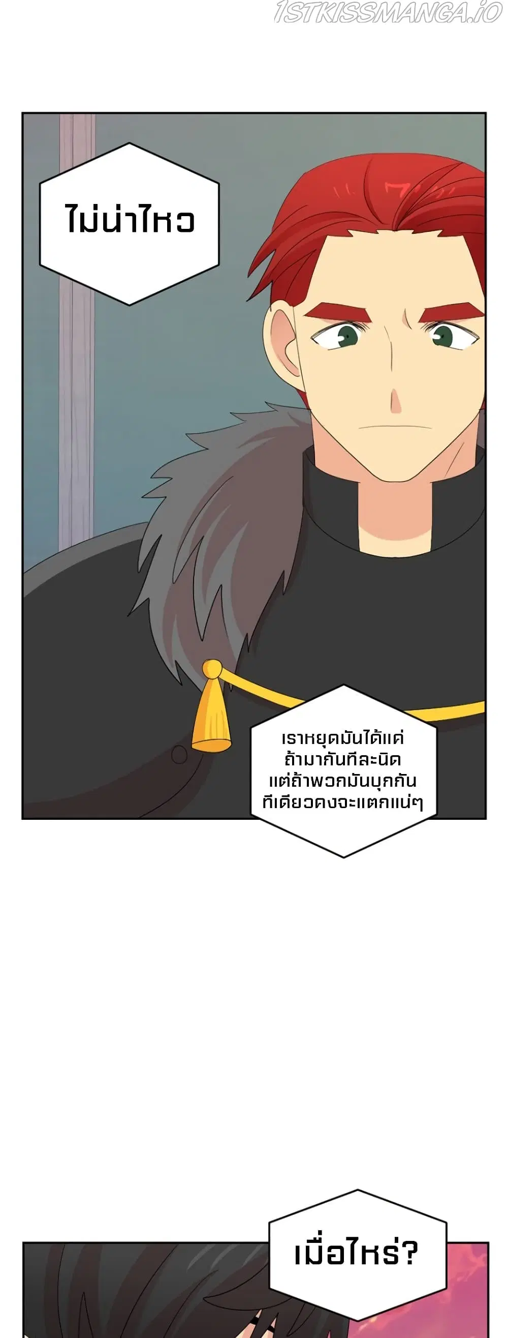 หน้า 27 จาก 32