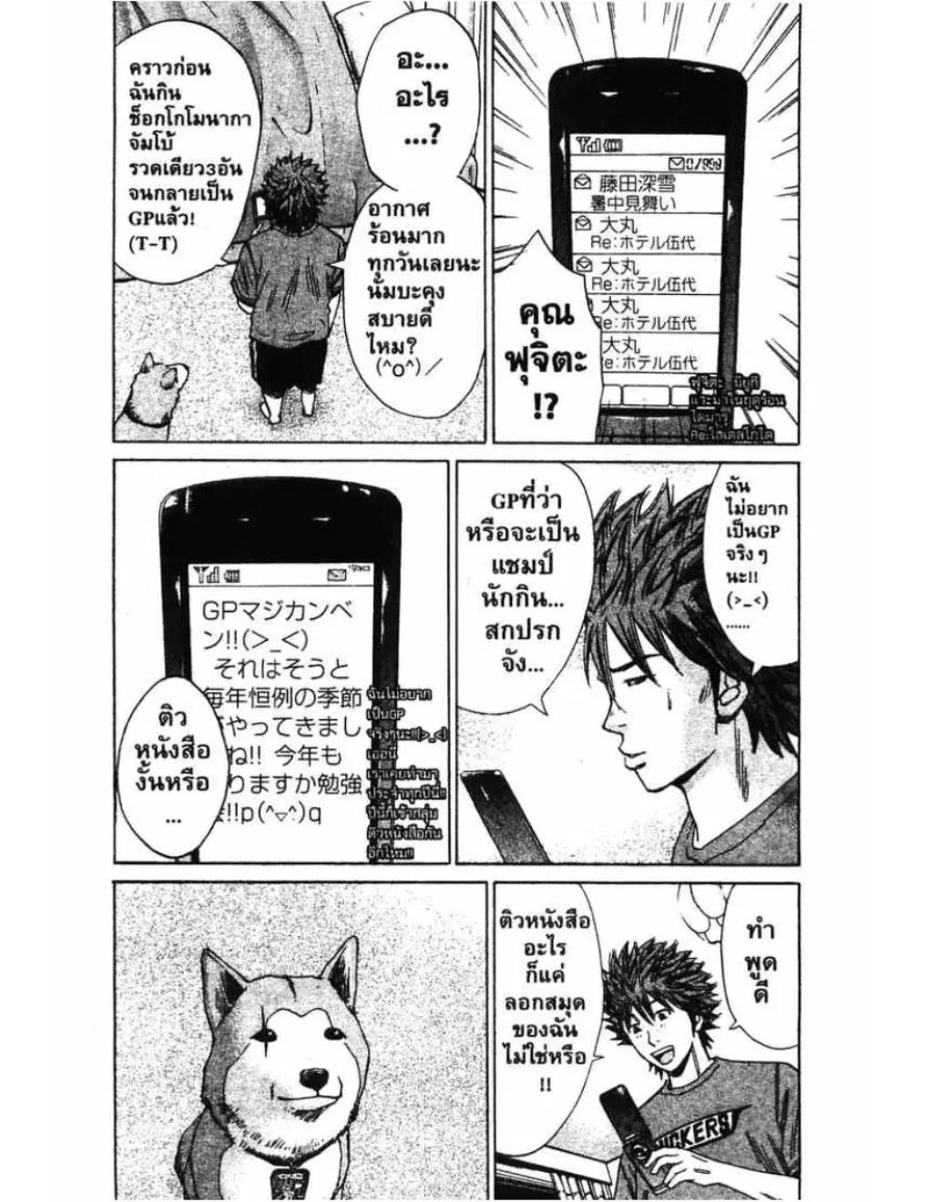หน้า 16 จาก 20